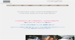 Desktop Screenshot of ginyakobo.com
